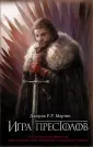 Мартин(КИНО)