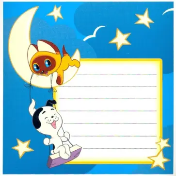 Наклейка на тетрадь (штучно) "Котенок Гав" (ШН2-12649) обложка книги