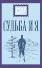 Уникальные методики Рами Блекта