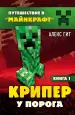 Миниатюра 1
