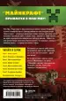 Миниатюра 3