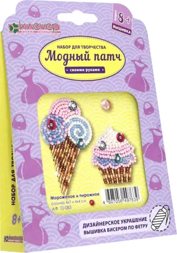 Набор Мороженое и пирожное обложка книги