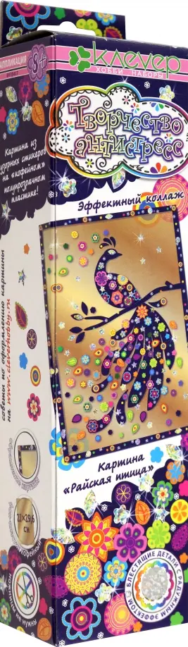 Набор "Райская птица" обложка книги