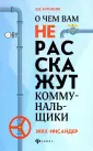 Бурняшев Дмитрий Викторович