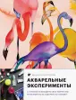 Балларт Лилжа Вероника