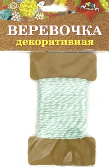 Декоративная веревочка двухцветная: зеленая с белым (С5066-06) обложка книги