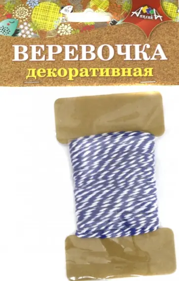 Декоративная веревочка двухцветная синяя с белым (С5066-02) обложка книги