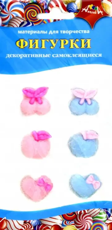 Декоративные фигурки самоклеящиеся "Ассорти" (С3308-01) обложка книги