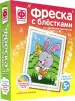 Миниатюра 1