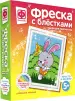 Миниатюра 2