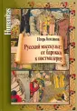 Кондаков Игорь Вадимович
