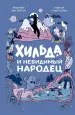 Миниатюра 1