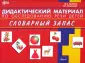 Бессонова Татьяна Павловна
