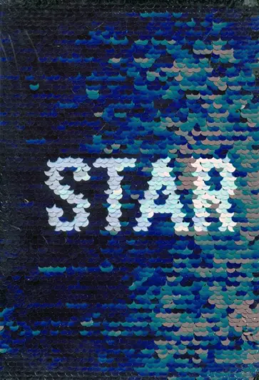 Блокнот с пайетками "Star" обложка книги