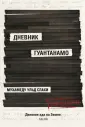 Симс Ларри