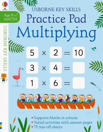 Sam Smith - Multiplying Practice Pad. Age 6-7 Sam Smith - Multiplying Practice Pad. Age 6-7 обложка книги