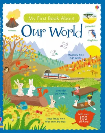 Felicity Brooks - My First Book About Our World Felicity Brooks - My First Book About Our World обложка книги