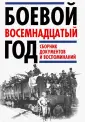 Рублев Дмитрий Иванович