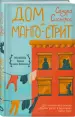 Миниатюра 2