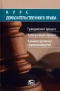 Афанасьев Сергей Федорович