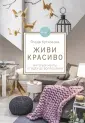 Кутковска Ягода