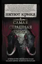 Уманский Анатолий Анатольевич