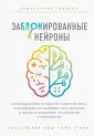 Томпсон Сьюзан Пирс