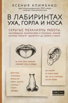 Член ввёл до упора в киску и в горло — а на такое ты готова?