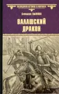 Лыжина Светлана Сергеевна
