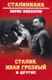 Миниатюра 1