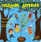 Карвоски Гэйл-Лангер