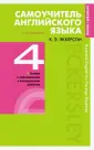 Эккерсли Карл Эварт