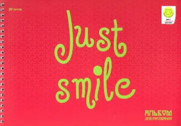 Альбом для рисования 30 листов, гребень, Улыбочку! (АС301954) обложка книги