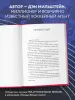 Миниатюра 5