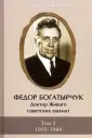 Воронков Сергей