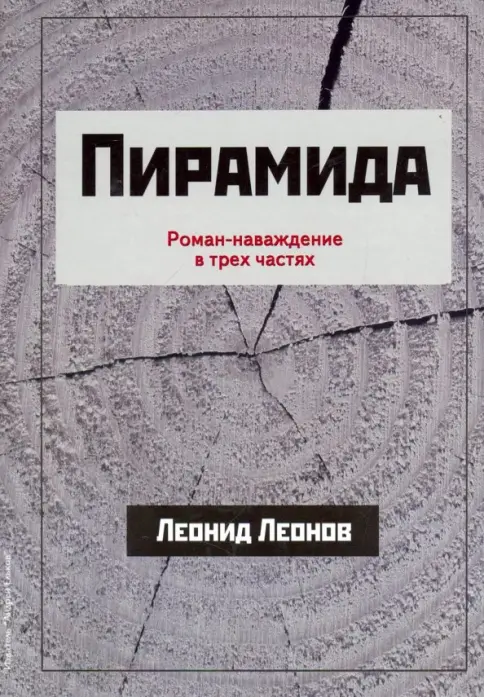 Cover preview