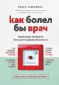 Кашубина Ольга Константиновна