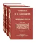 Миниатюра 2