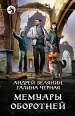 Миниатюра 1