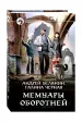 Миниатюра 2