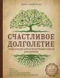 Кириллова Юлия Михайловна