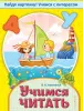 Миниатюра 1