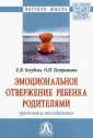 Голубева Елена Валерьевна