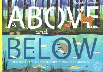 Patricia Hegarty - Above and Below Patricia Hegarty - Above and Below обложка книги