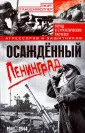 Ганценмюллер Йорг