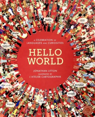 Jonathan Litton - Hello World: Celebration of Languages &Curiosities обложка книги