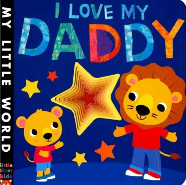 Jonathan Litton - I Love My Daddy: A star-studded book of giving обложка книги