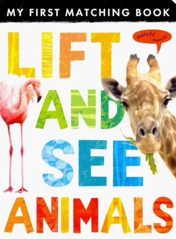 Lift and See. Animals обложка книги
