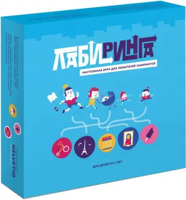 Андерсен Невергард - Лабиринга. Настольная игра для любителей лабиринтов Андерсен Невергард - Лабиринга. Настольная игра для любителей лабиринтов обложка книги