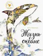 Апорнсири Хелен